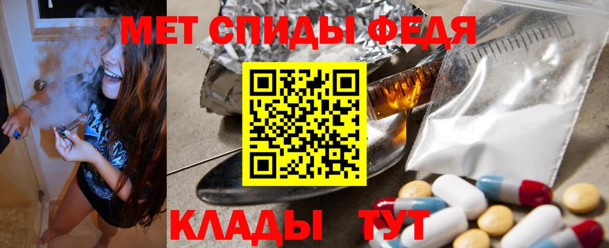 Amphetamine  Вход с VPN  Чебоксары  АМФЕТАМИН 97% 
