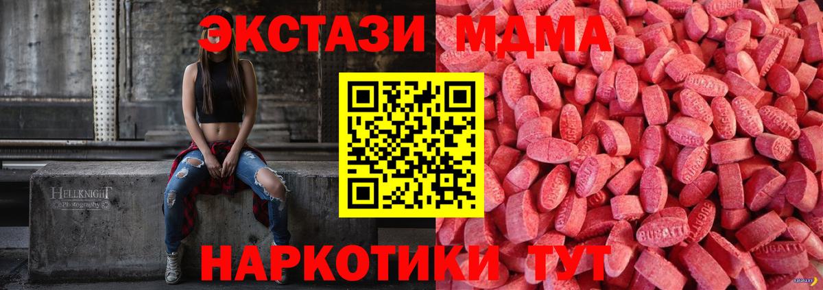 Экстази  ЭКСТАЗИ бентли  ЭКСТАЗИ круглые  Вход с VPN  Чебоксары 