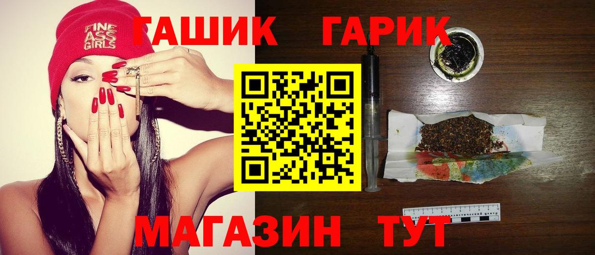 ГАШ Premium Чебоксары