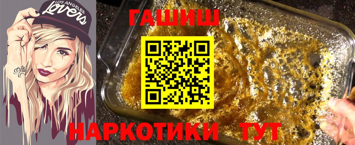 Чебоксары  Гашиш VHQ  Вход с VPN  Гашиш  ГАШИШ Ice-O-Lator 