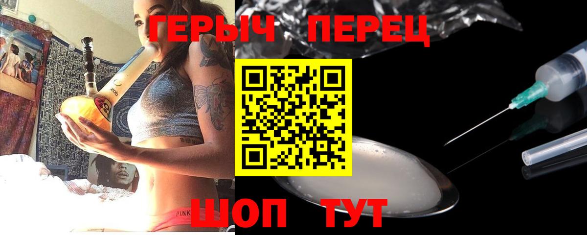 Героин афганец Чебоксары