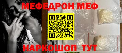 винт Ливны