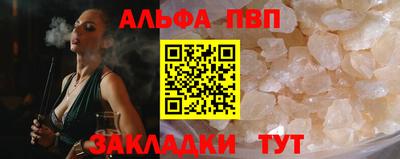 винт Ливны