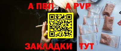 apvp Ликино-Дулёво