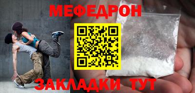 винт Ливны