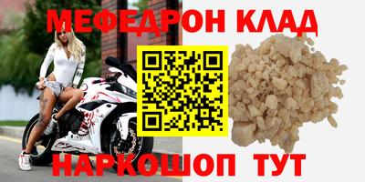 соль ск Лесосибирск