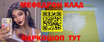 соль ск Лесосибирск