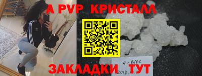 apvp Ликино-Дулёво