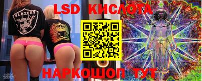 соль ск Лесосибирск