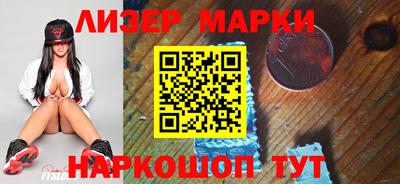 соль ск Лесосибирск