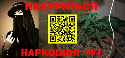 винт Ливны