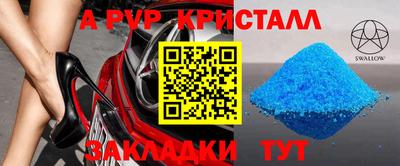 apvp Ликино-Дулёво