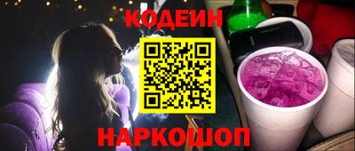 винт Ливны