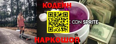 винт Ливны