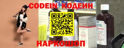 соль ск Лесосибирск