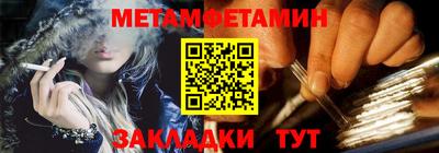 винт Ливны