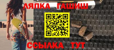 соль ск Лесосибирск