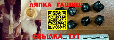 apvp Ликино-Дулёво