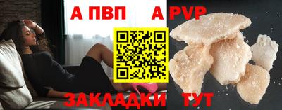 соль ск Лесосибирск