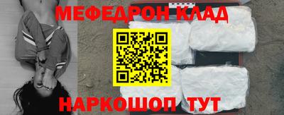 соль ск Лесосибирск