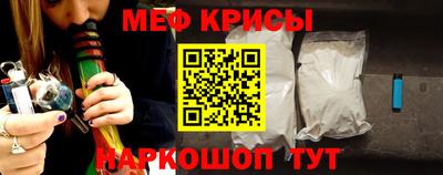 винт Ливны