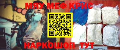винт Ливны