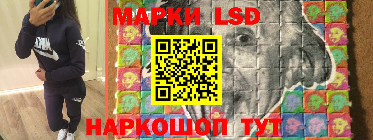 LSD-25 экстази кислота  LSD-25 экстази ecstasy    рабочий сайт  Вход с VPN  Чебоксары 