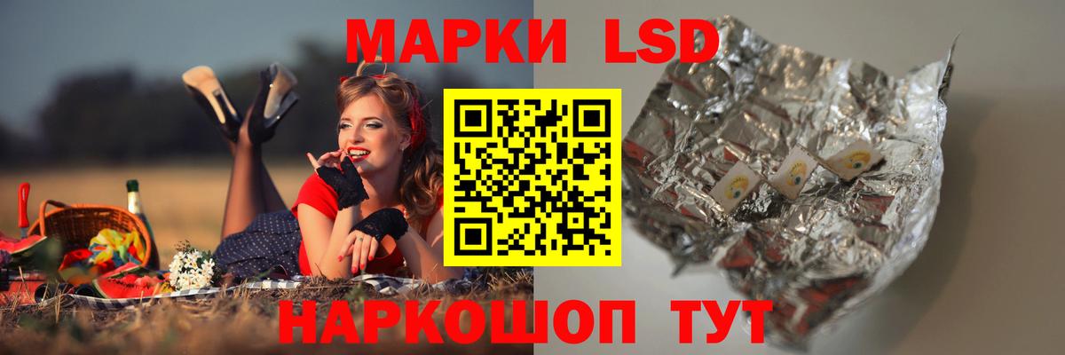 LSD-25 экстази кислота Чебоксары
