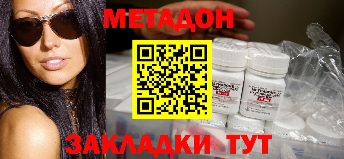 shop телеграм  Вход с VPN  Чебоксары  Метадон кристалл 