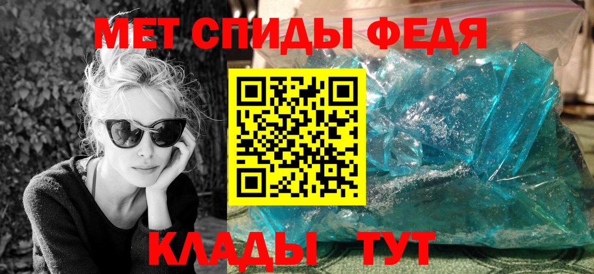 Чебоксары  Первитин винт  Первитин винт  Вход с VPN 