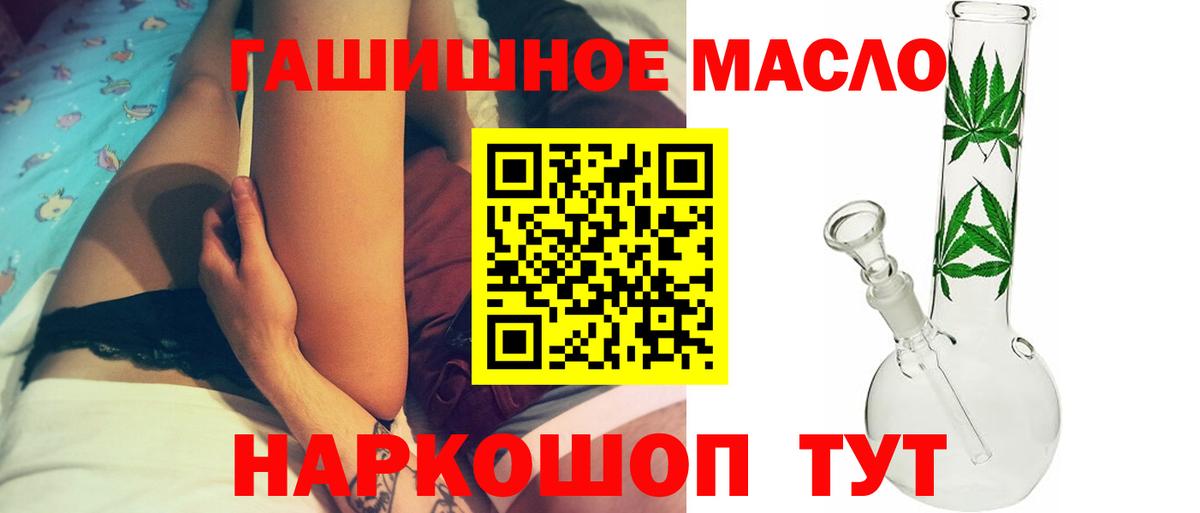 Дистиллят ТГК вейп с тгк Чебоксары