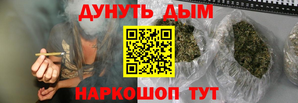 Конопля SATIVA & INDICA  Каннабис White Widow  Конопля VHQ  Чебоксары  Вход с VPN 