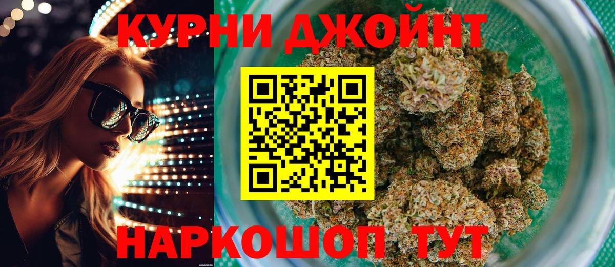 Бошки марихуана Bruce Banner Чебоксары